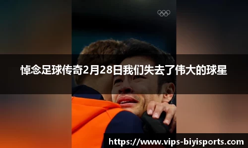 bsports必一运动