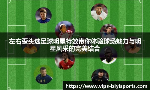 必一体育
